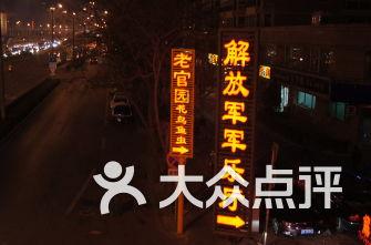 下面四个图形中，哪一个与其他三 个不一样()？游戏画面