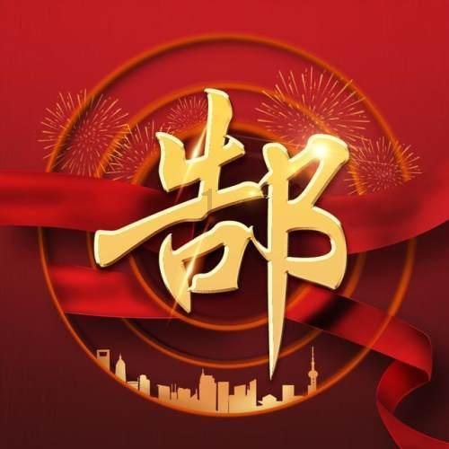 我要订蛋糕中国蛋糕商城的网址是什么？游戏画面