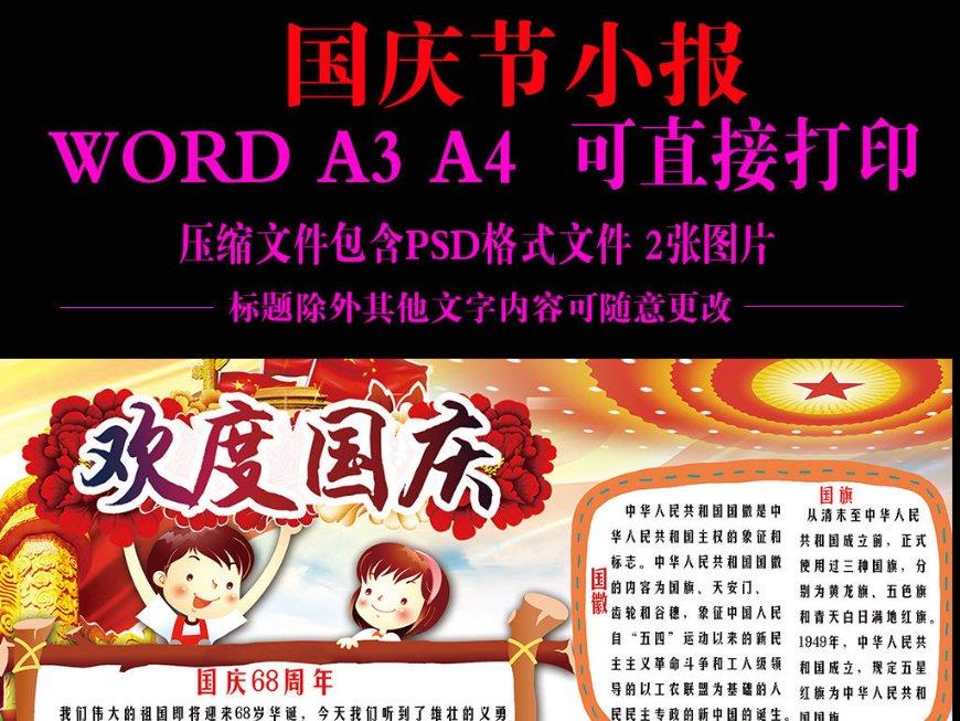 德云社石家庄专场结束,演员晒照引起热议,郭德纲的儿徒是真火